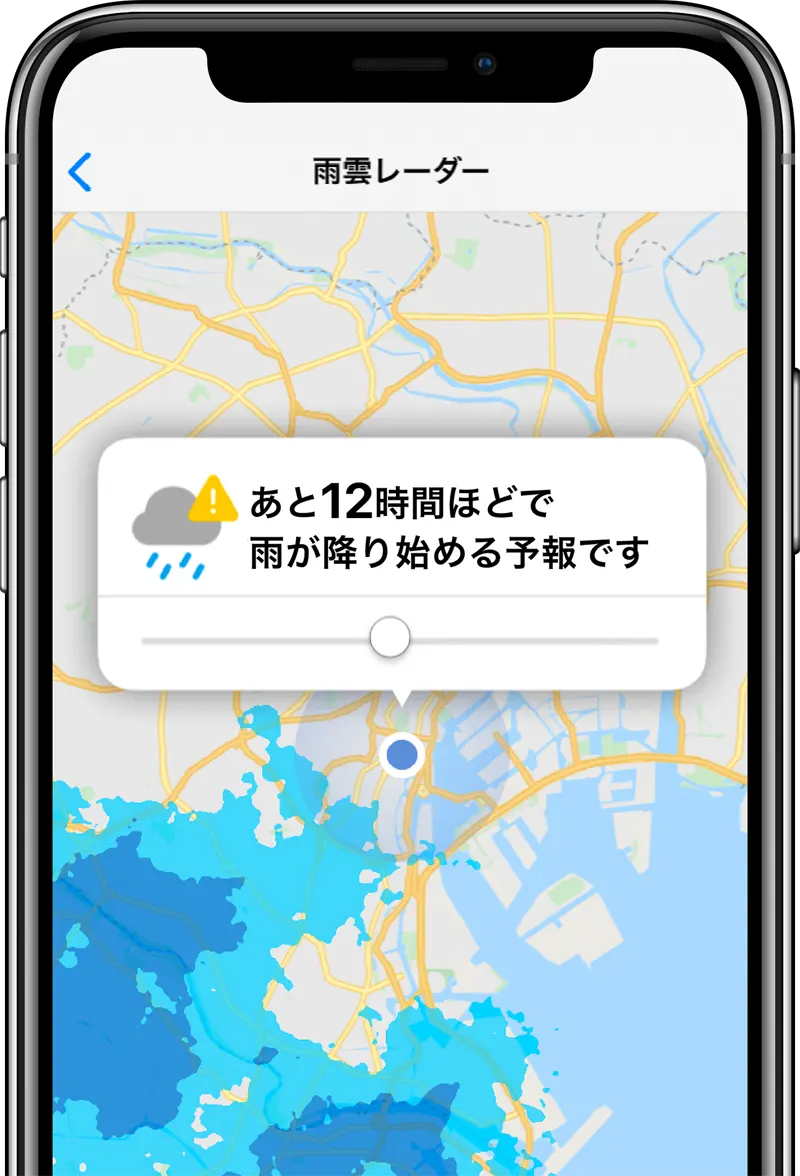 Smartnews スマートニュース